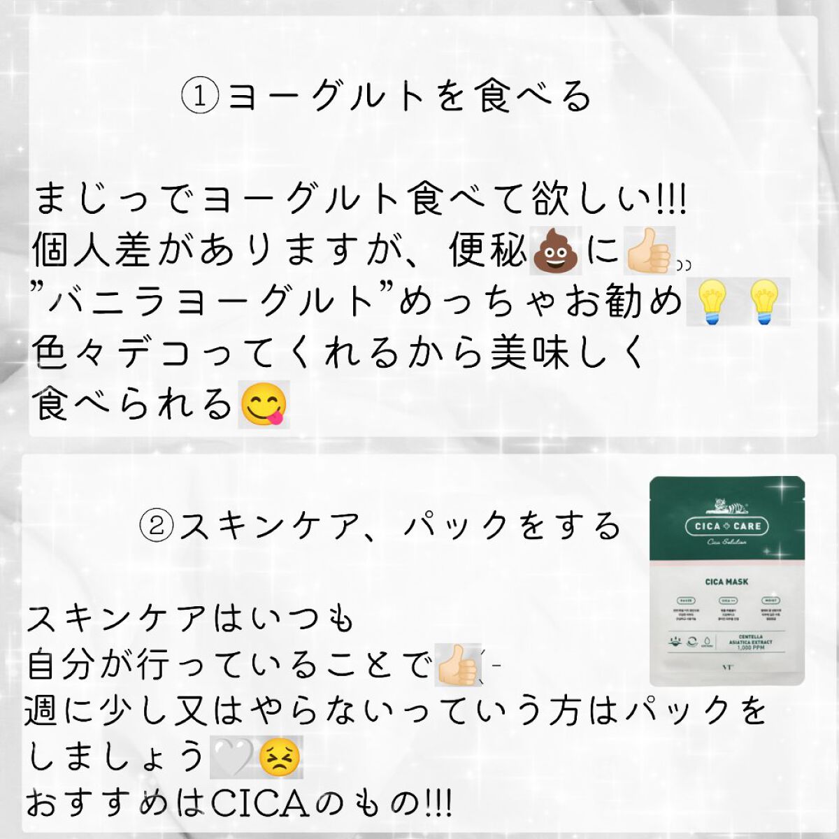 を使ったクチコミ（2枚目）