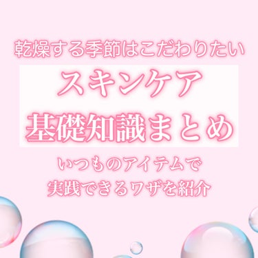 クリアケア化粧水 高保湿タイプ/無印良品/化粧水を使ったクチコミ（1枚目）