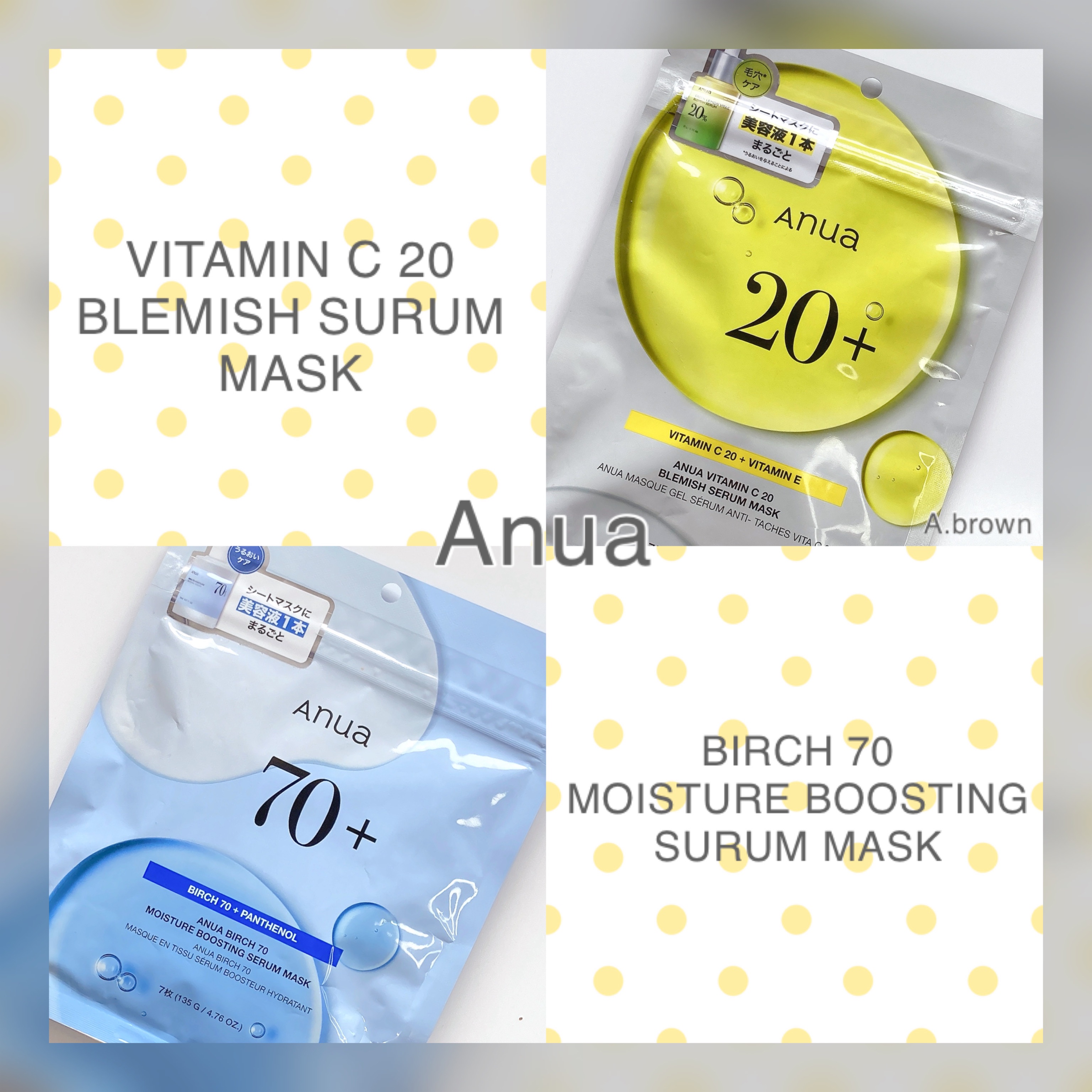 BIRCH 70 MOISTURE BOOSTING SERUM MASK/Anua/シートマスク・パックを使ったクチコミ（1枚目）