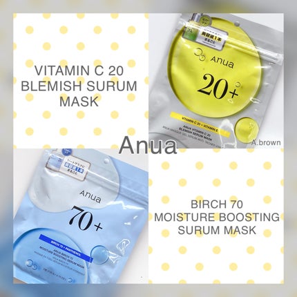 BIRCH 70 MOISTURE BOOSTING SERUM MASK/Anua/シートマスク・パックを使ったクチコミ(1枚目)