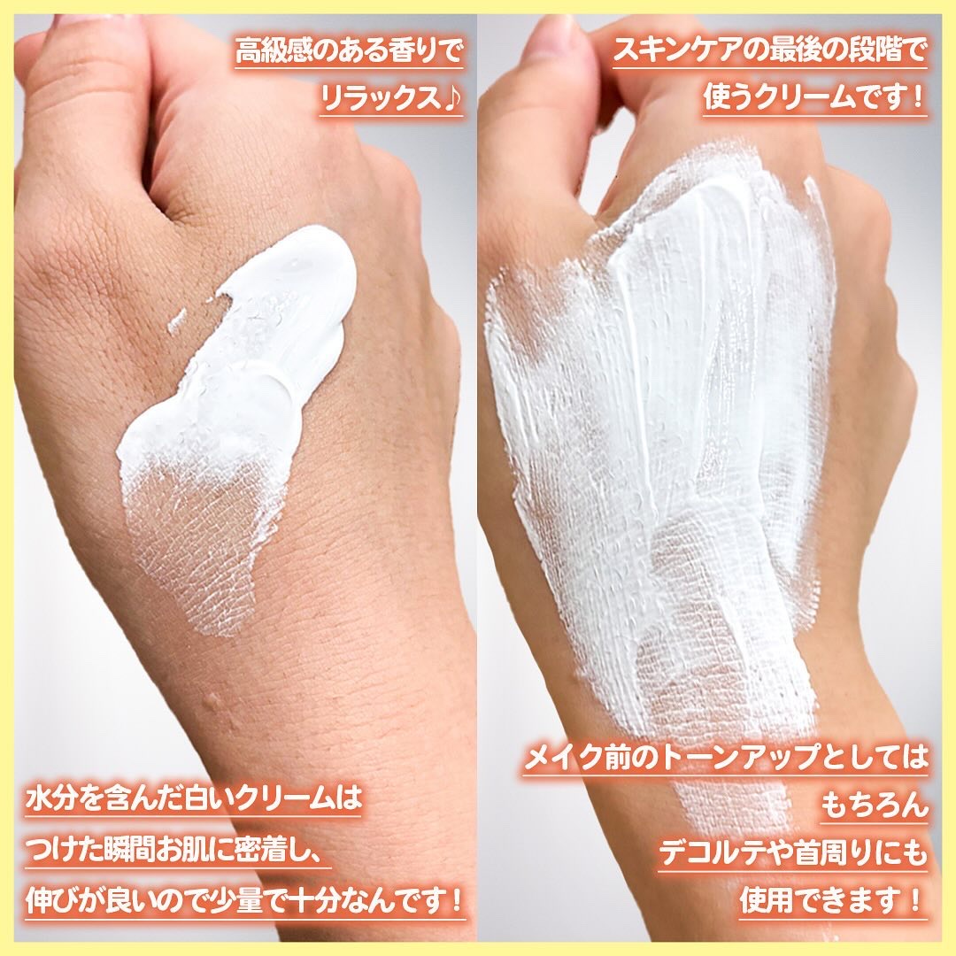 パワーブライトニング グルタチオンクリーム/Dr.Althea/フェイスクリームを使ったクチコミ（3枚目）