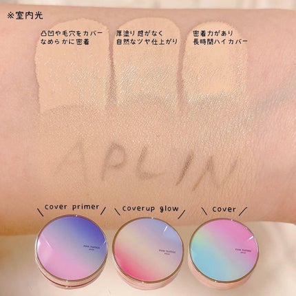 ピンクティーツリーカバークッション/APLIN/クッションファンデーションを使ったクチコミ(3枚目)