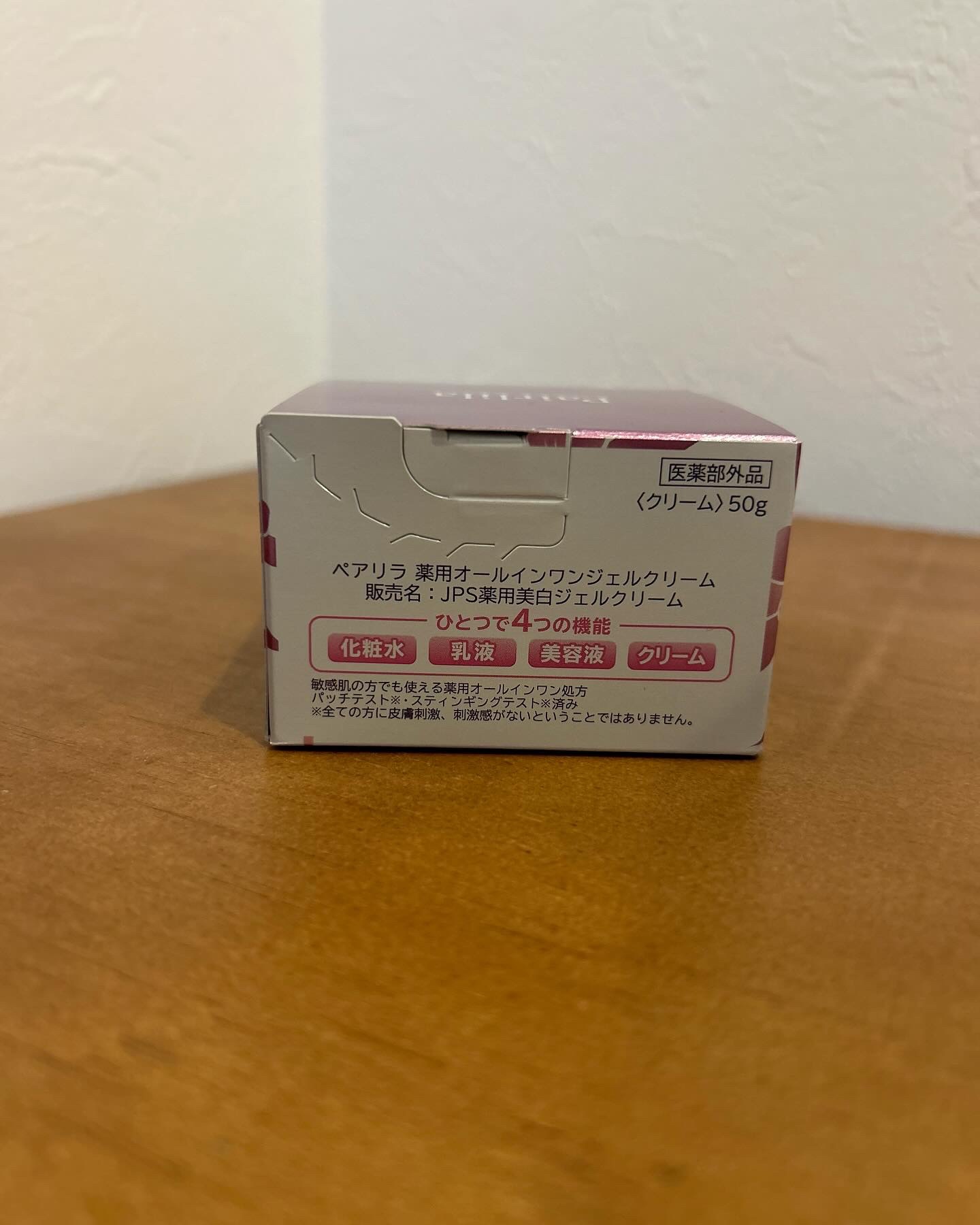 薬用オールインワンジェルクリーム/Pairlila /オールインワン化粧品を使ったクチコミ（2枚目）