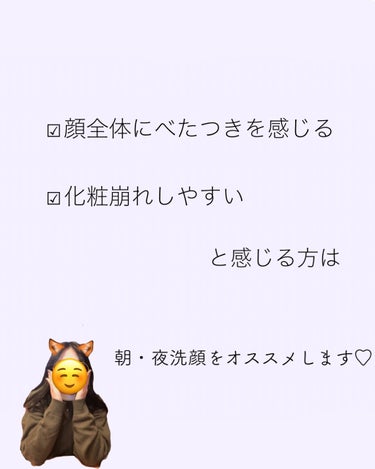 カウブランド無添加 泡の洗顔料のクチコミ「どっちがいいのー？😳
「朝&夜洗顔」or 「夜のみ洗顔」





✼••┈┈••✼••┈┈•.....」（3枚目）