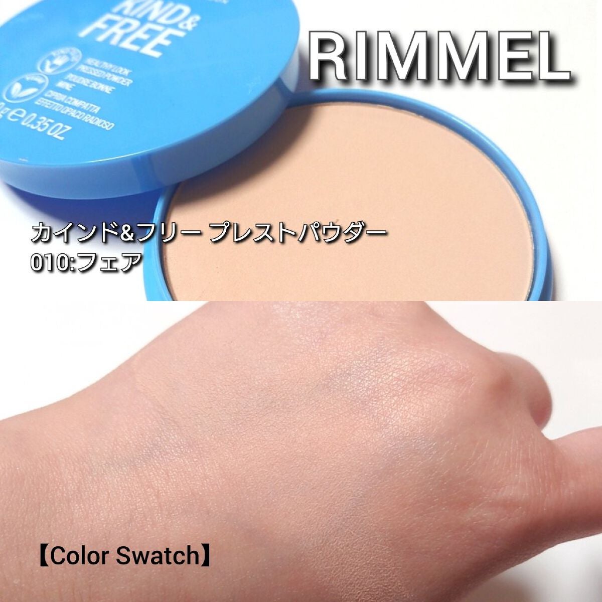 カインド&フリー モイストスキンティント/リンメル ロンドン/リキッドファンデーションを使ったクチコミ(4枚目)