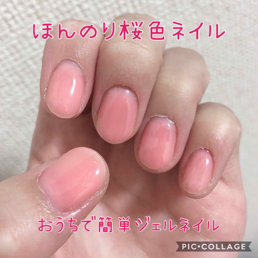 ウィークリージェル/HOMEI/ジェルネイルを使ったクチコミ(1枚目)