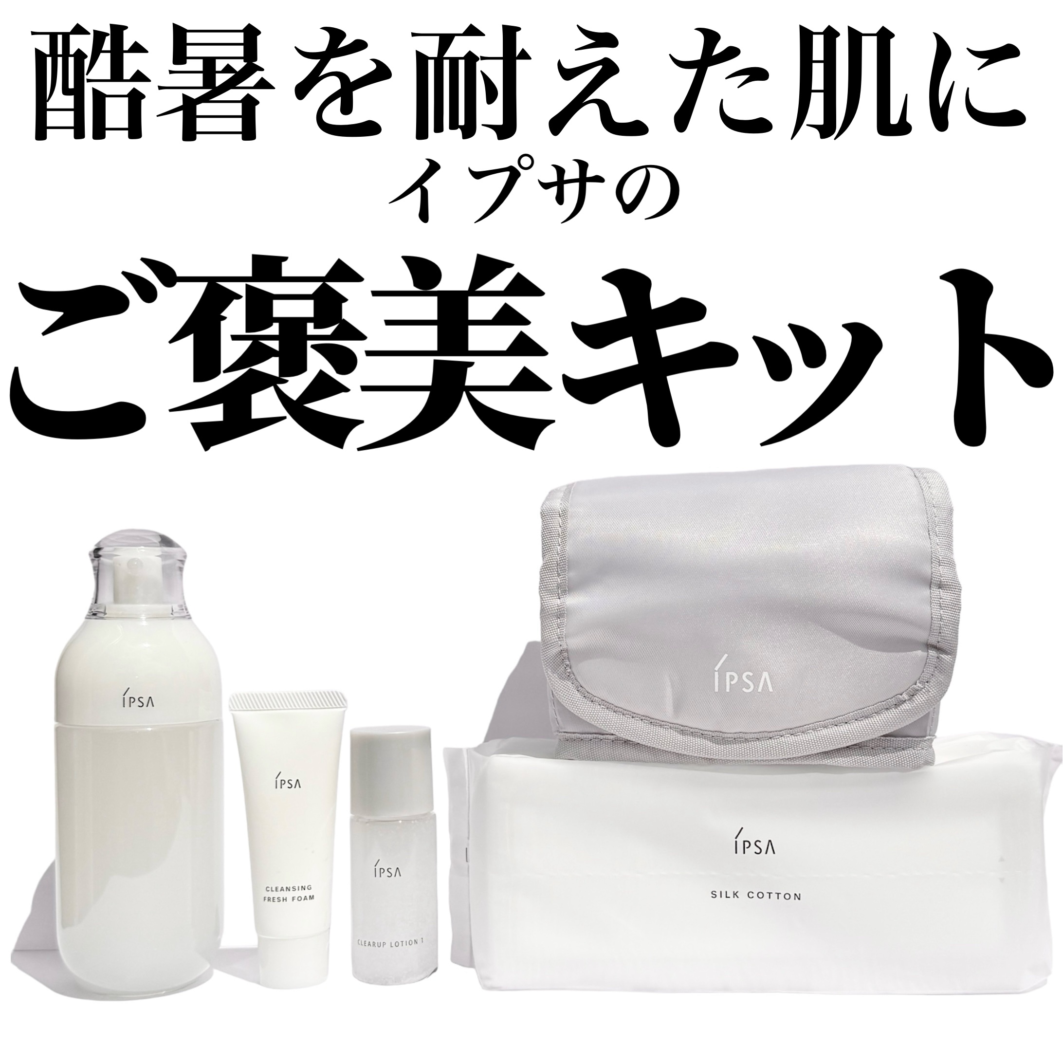 イプサ ME 2 / IPSAの口コミ | おすすめ順 | 124件 | LIPS