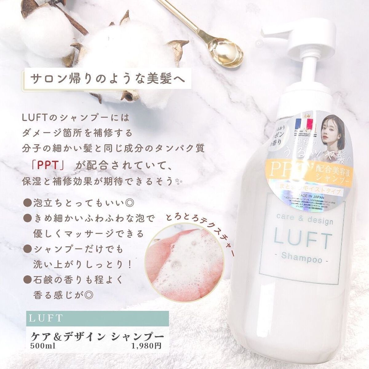 ケア&デザイン シャンプー&トリートメントH/LUFT/市販シャンプーを使ったクチコミ(2枚目)