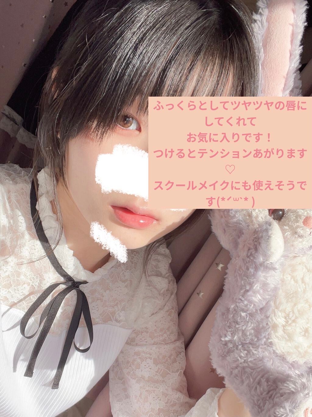 ハニーポンプグロス NEO/MAJOLICA MAJORCA/リップグロスを使ったクチコミ(2枚目)