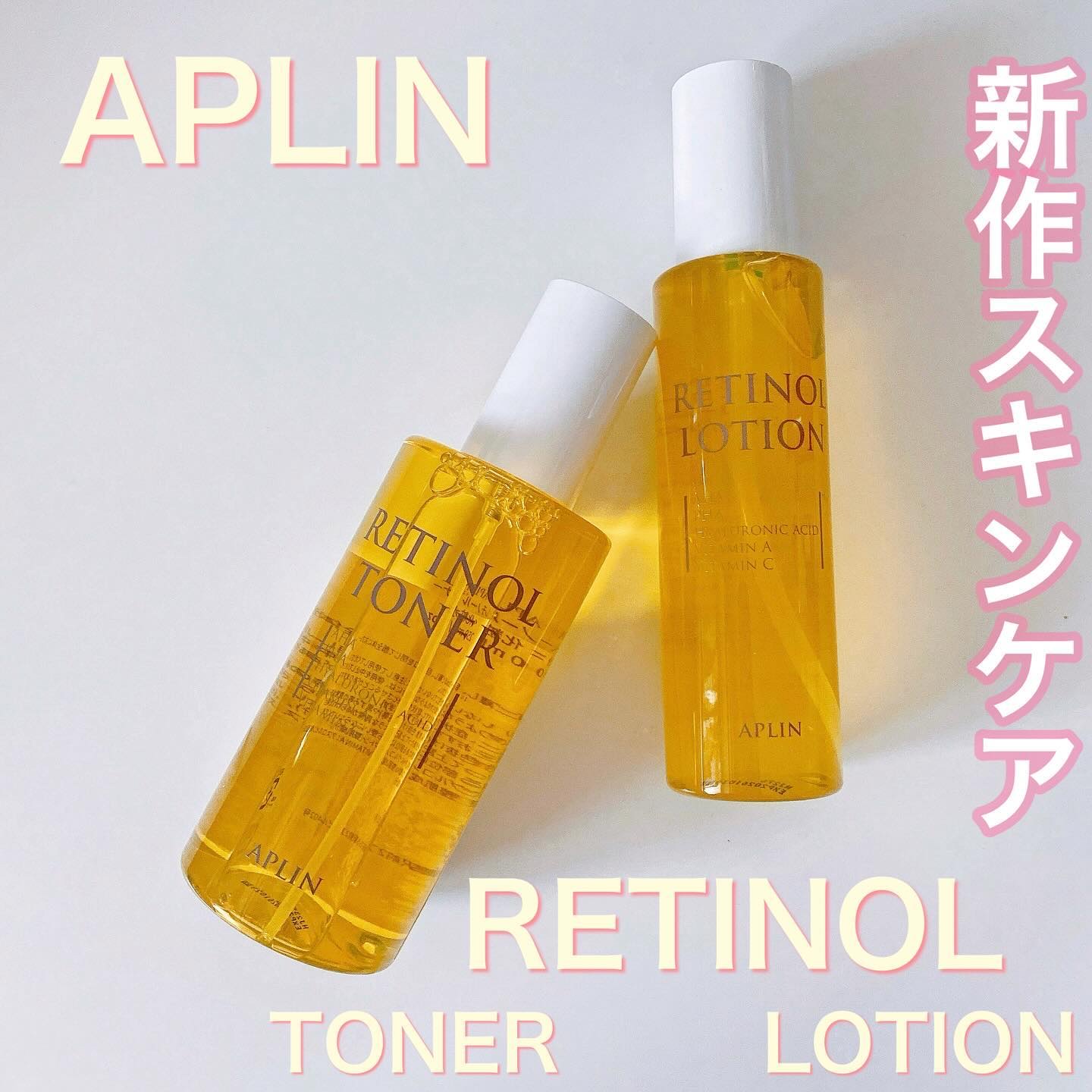 レチノールトナー/APLIN/ミスト状化粧水を使ったクチコミ（1枚目）