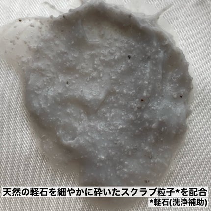 リフレッシング フットスクラブ/SABON/レッグ・フットケアを使ったクチコミ(4枚目)