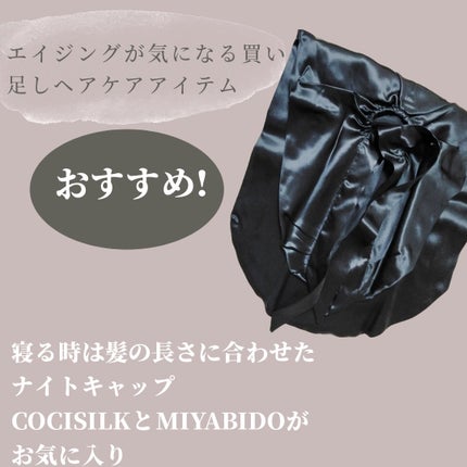 ミズリセウォータージェルトリートメント/ミルボン/洗い流すヘアトリートメントを使ったクチコミ(4枚目)