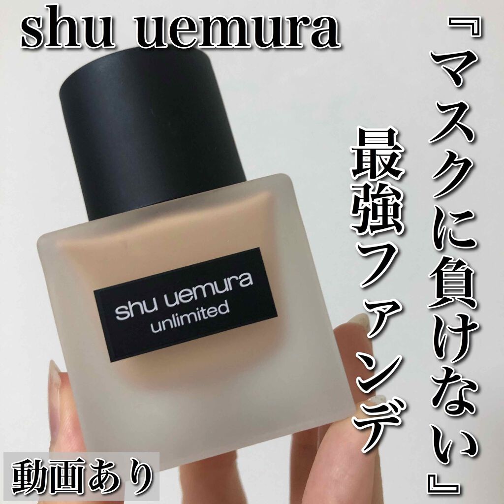 ïŒæ§ïŒã¢ã³ãªãããã ã©ã¹ãã£ã³ã° ãã«ã€ã/shu uemura/ãªããããã¡ã³ããŒã·ã§ã³ã䜿ã£ãã¯ãã³ãïŒ1æç®ïŒ