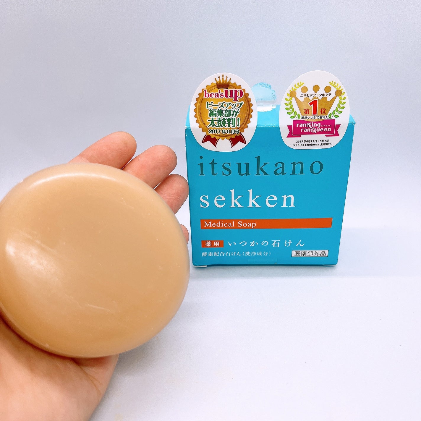 薬用いつかの石けん/水橋保寿堂製薬/ボディ石鹸を使ったクチコミ(2枚目)