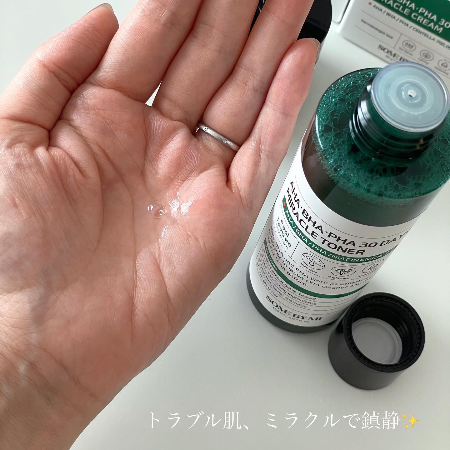 AHA·BHA·PHA 30デイズミラクルトナー/SOME BY MI/化粧水を使ったクチコミ（2枚目）