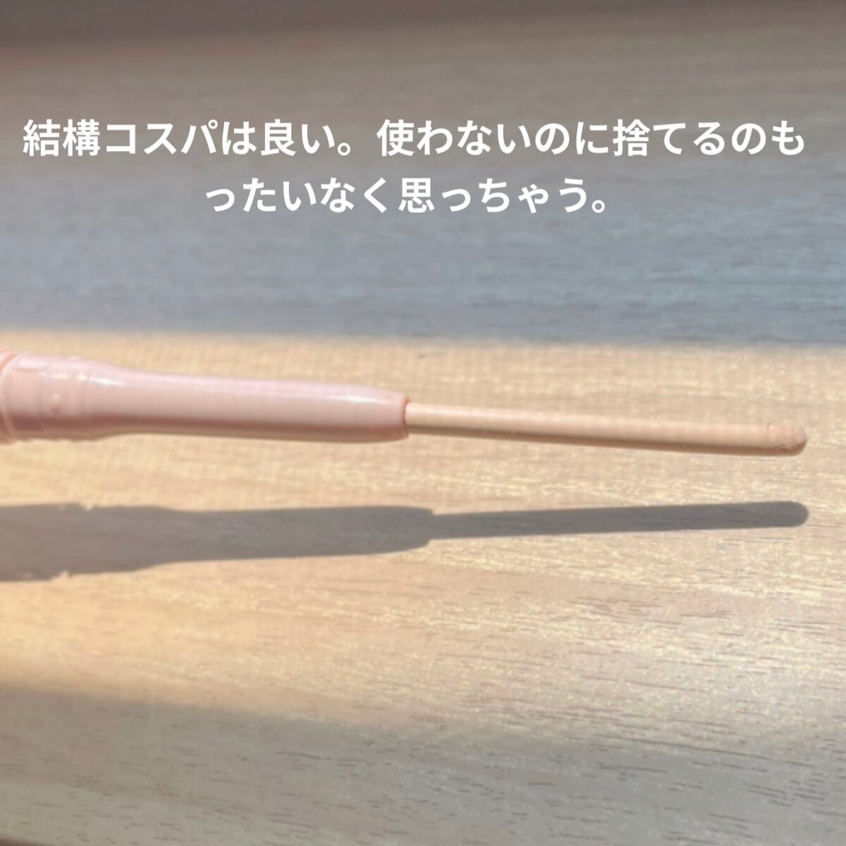 カラーミキシングコンシーラー/キャンメイク/パレットコンシーラーを使ったクチコミ(4枚目)