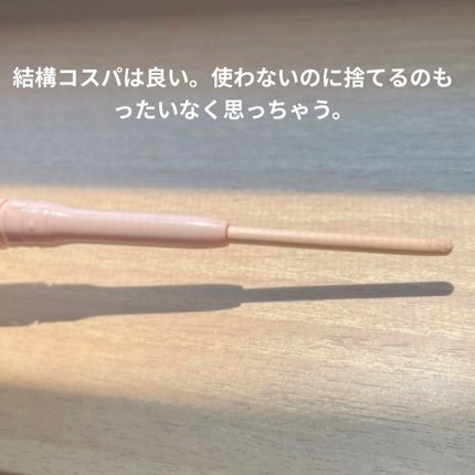 カラーミキシングコンシーラー/キャンメイク/パレットコンシーラーを使ったクチコミ(4枚目)