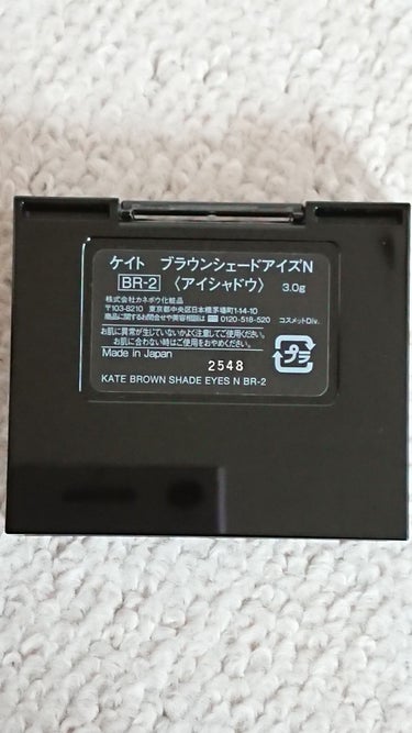 ブラウンシェードアイズN BR-2(スキニー)/KATE/アイシャドウパレットの画像