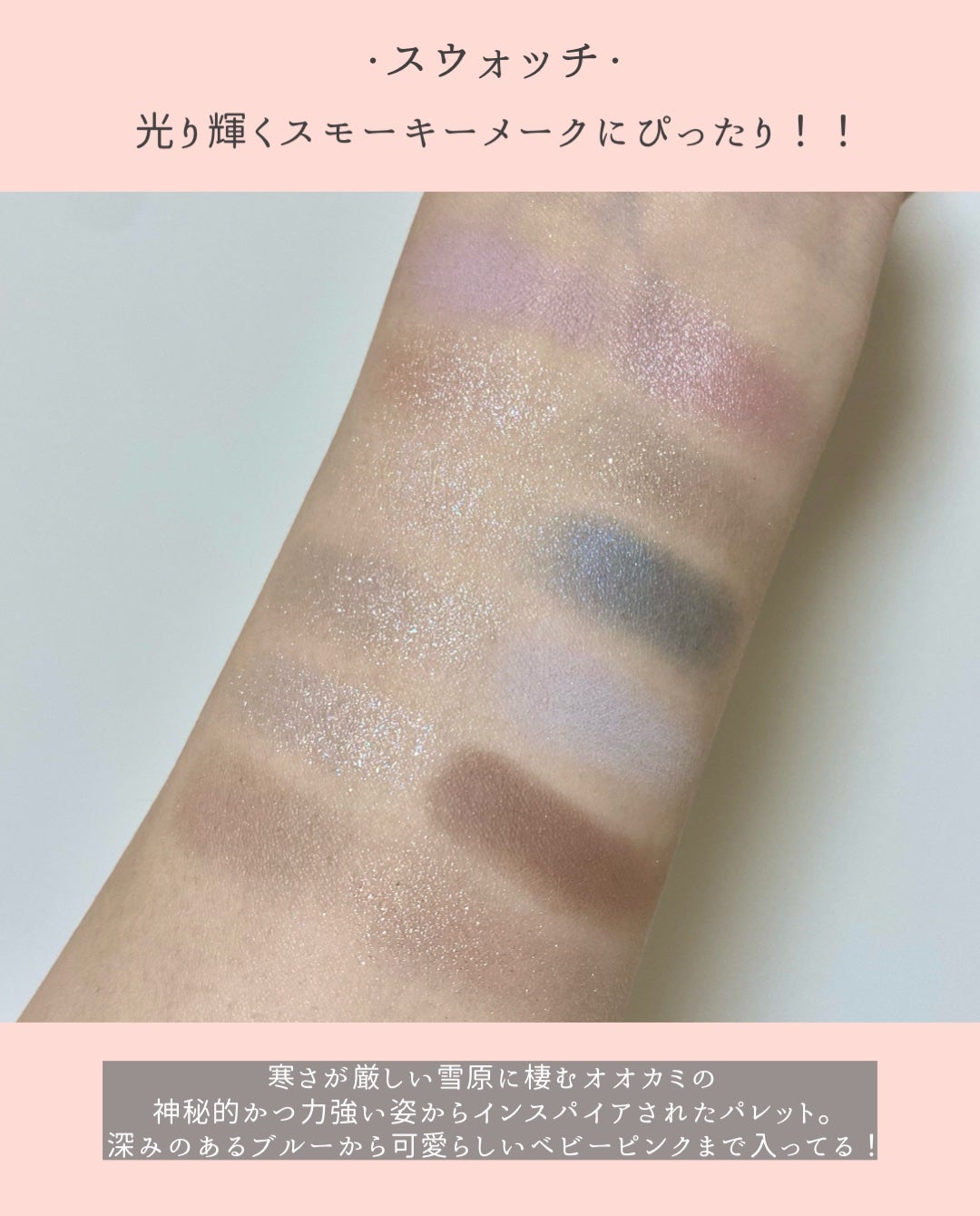 エクスプローラ12色 動物アイシャドウパレット/PERFECT DIARY/アイシャドウパレットを使ったクチコミ(3枚目)