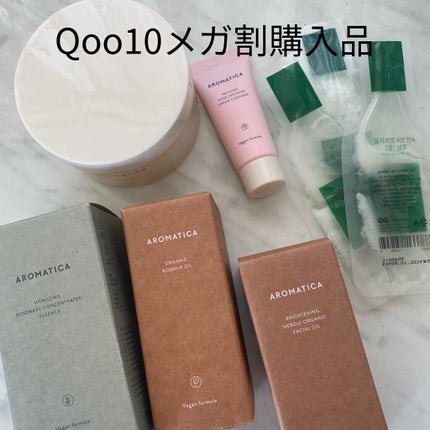 オレンジクレンジングシャーベット/AROMATICA/クレンジングバームを使ったクチコミ(1枚目)