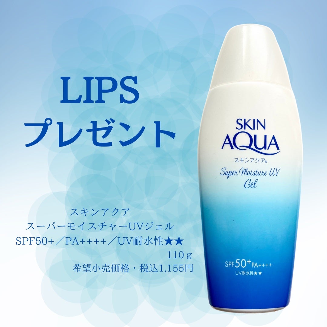 ã¹ãã³ã¢ã¯ã¢ ã¹ãŒããŒã¢ã€ã¹ãã£ãŒãžã§ã«/ã¹ãã³ã¢ã¯ã¢/æ¥çŒãæ¢ããžã§ã«ã䜿ã£ãã¯ãã³ãïŒ1æç®ïŒ