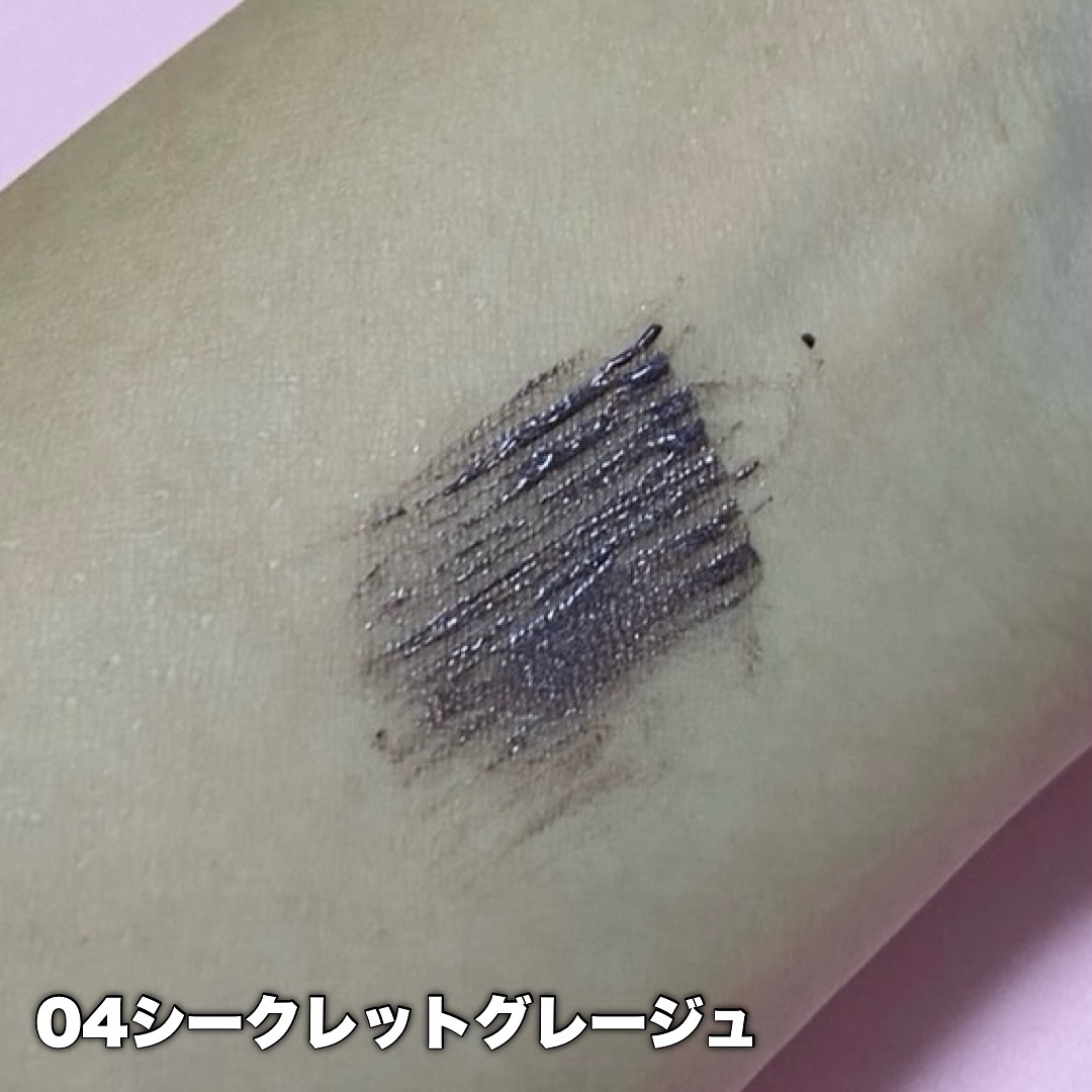 麗しマスカラ  04 シークレットグレージュ/Fujiko/マスカラを使ったクチコミ（2枚目）