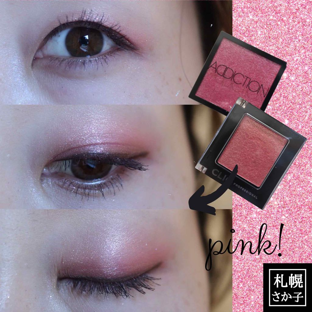 プロ シングル シャドウ/CLIO/単色アイシャドウを使ったクチコミ（1枚目）