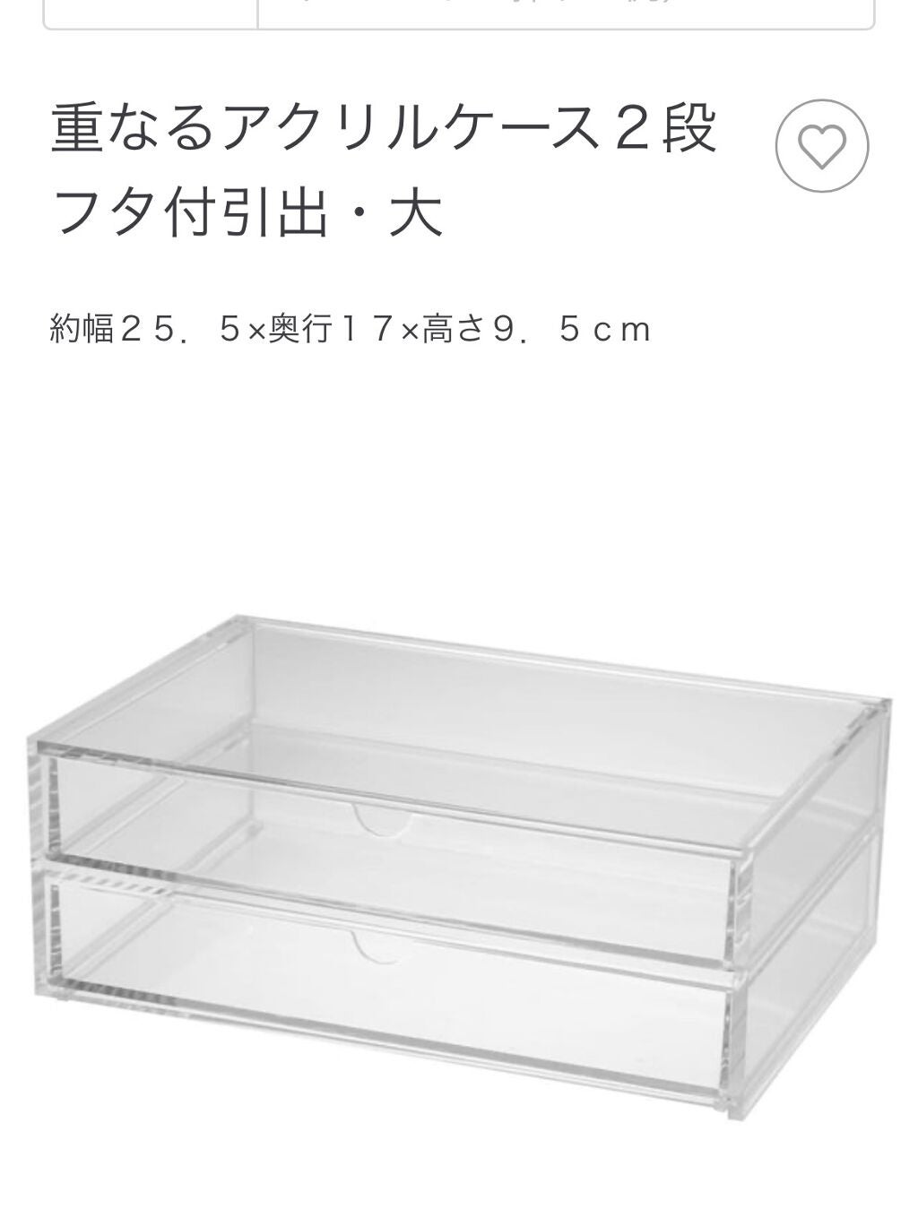 3段式クリアーケース/DAISO/その他化粧小物を使ったクチコミ(4枚目)
