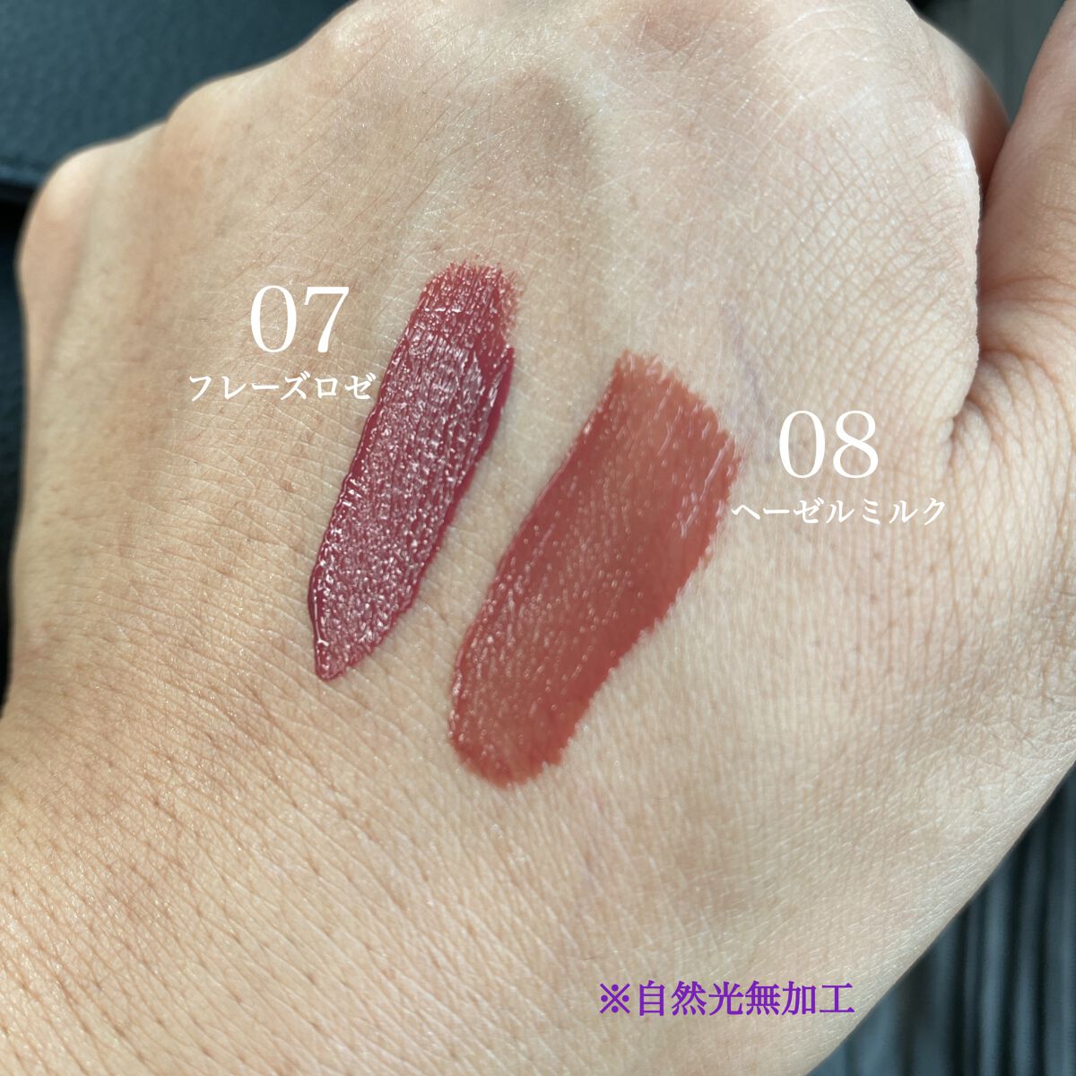 ジューシーリップティント/キャンメイク/口紅を使ったクチコミ(2枚目)