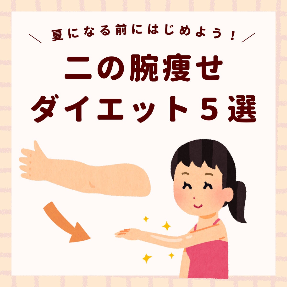 かっさプレート/DAISO/かっさプレートを使ったクチコミ(1枚目)