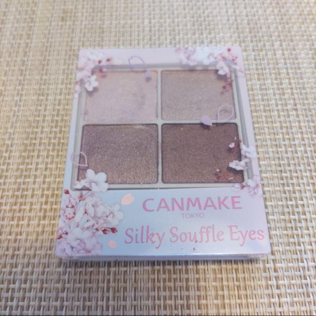 シルキースフレアイズ 06 トパーズピンク（桜の限定パッケージ）/キャンメイク/アイシャドウパレットを使ったクチコミ（1枚目）