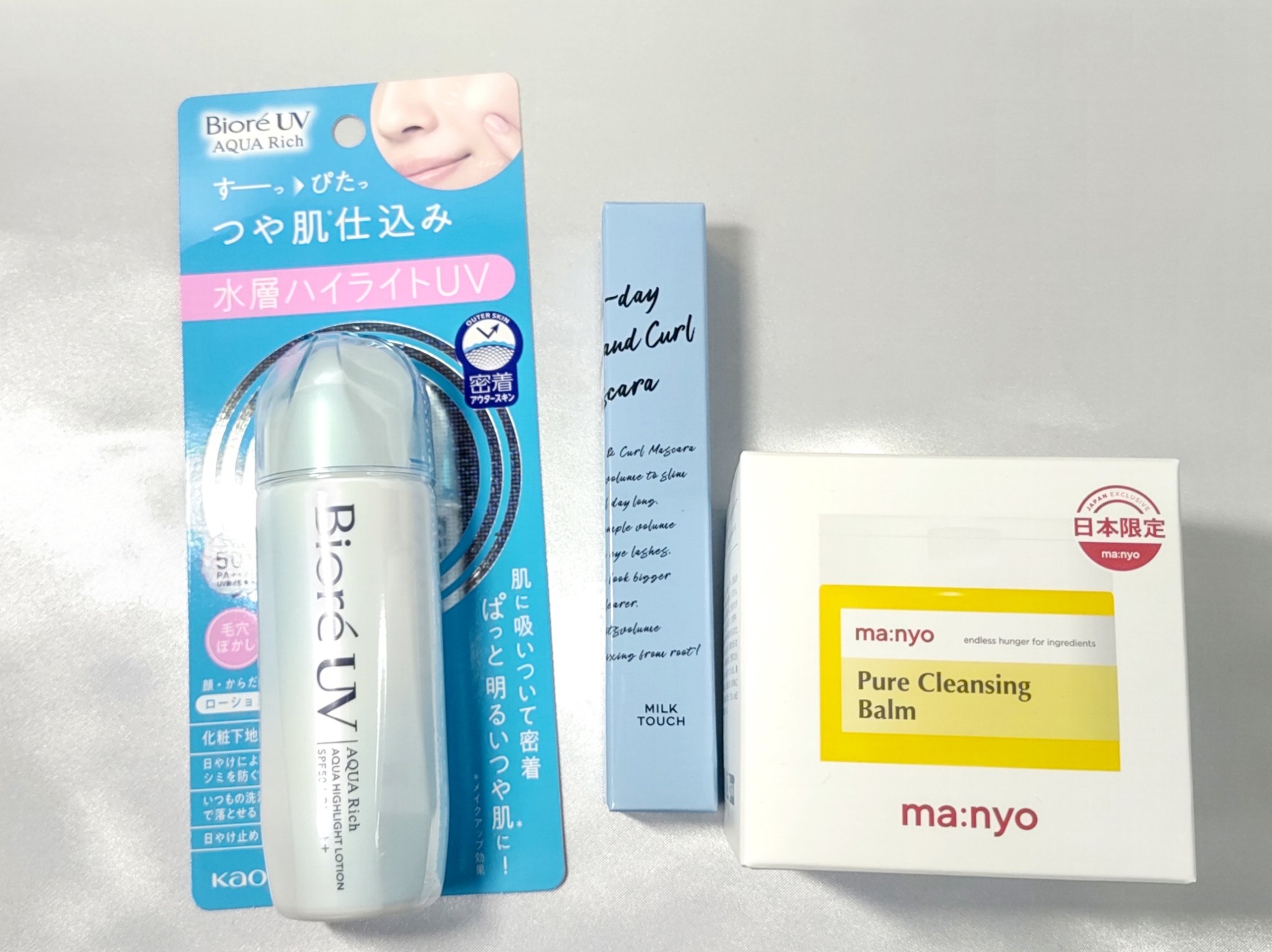 RAXY/Rakuten/その他を使ったクチコミ（3枚目）