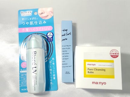 RAXY/Rakuten/その他を使ったクチコミ(3枚目)