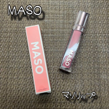AiSELECT アイセレクト
MASO マソリップ / 税込2,420円
05 Rodeo Drive Walk

ヒト幹細胞培養液とモモの葉エキス配合の唇美容リップグロス💋

塗るだけで瞬時に唇のボ