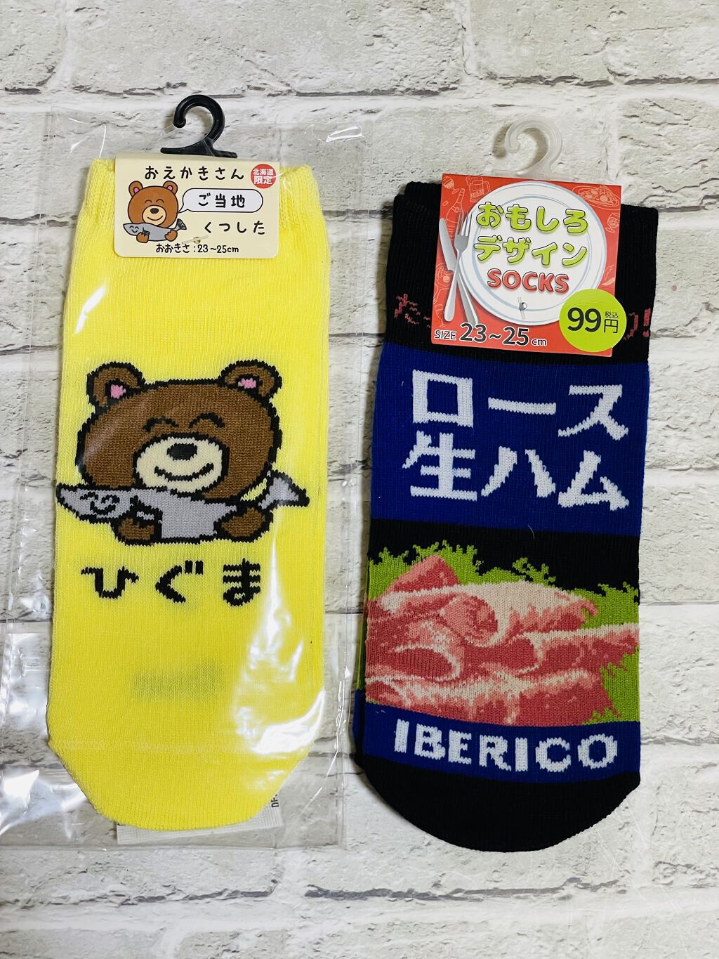 ご当地くつした/オクタにコーポレーション/その他を使ったクチコミ（1枚目）