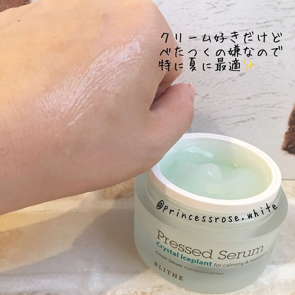 Pressed Serum Crystal Iceplant/BLITHE/美容液を使ったクチコミ(6枚目)