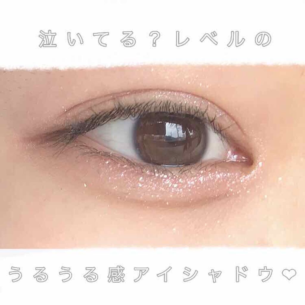 ジュエリーシャドウベール/キャンメイク/アイシャドウパレットを使ったクチコミ（1枚目）