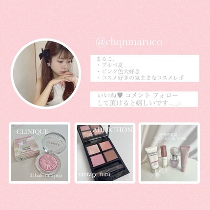 シェード アンド シャドウ パレット/CLIO/アイシャドウパレットを使ったクチコミ(8枚目)