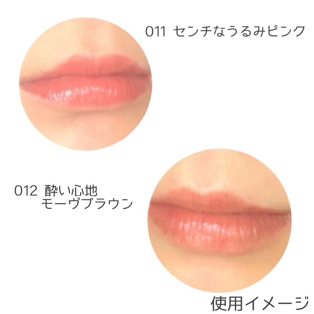 ブレンドベリー リップバルーン/BLEND BERRY/口紅を使ったクチコミ(4枚目)