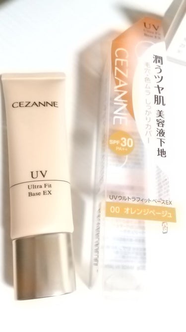 CEZANNE　UVウルトラフィットベースEX　00　オレンジベージュ

🍄高保湿
🍄ＳＰＦ30  PA＋＋
🍄無香料　紫外線吸収剤不使用
🍄敏感肌の私が使っても大丈夫でした👌


🌵クレンジング必要だった😲
🌵パウダーのみ使用時には少しベージュ感が欲しい💡

この下地を使って、ファンデ使用すると
マスクの部分、鼻辺り崩れる🧐
潤いの有る高保湿だから仕方ないのかな〜。😔










 #初買いコスメ 
 #本音レポ の画像 その0