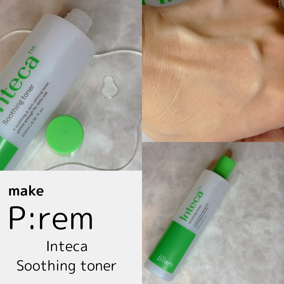 インテカ スージングクリーム/make prem/フェイスクリームを使ったクチコミ（3枚目）