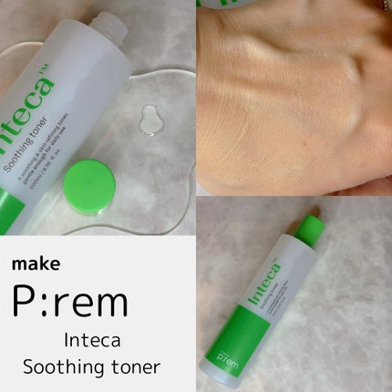 インテカ スージングクリーム/make prem/フェイスクリームを使ったクチコミ(3枚目)