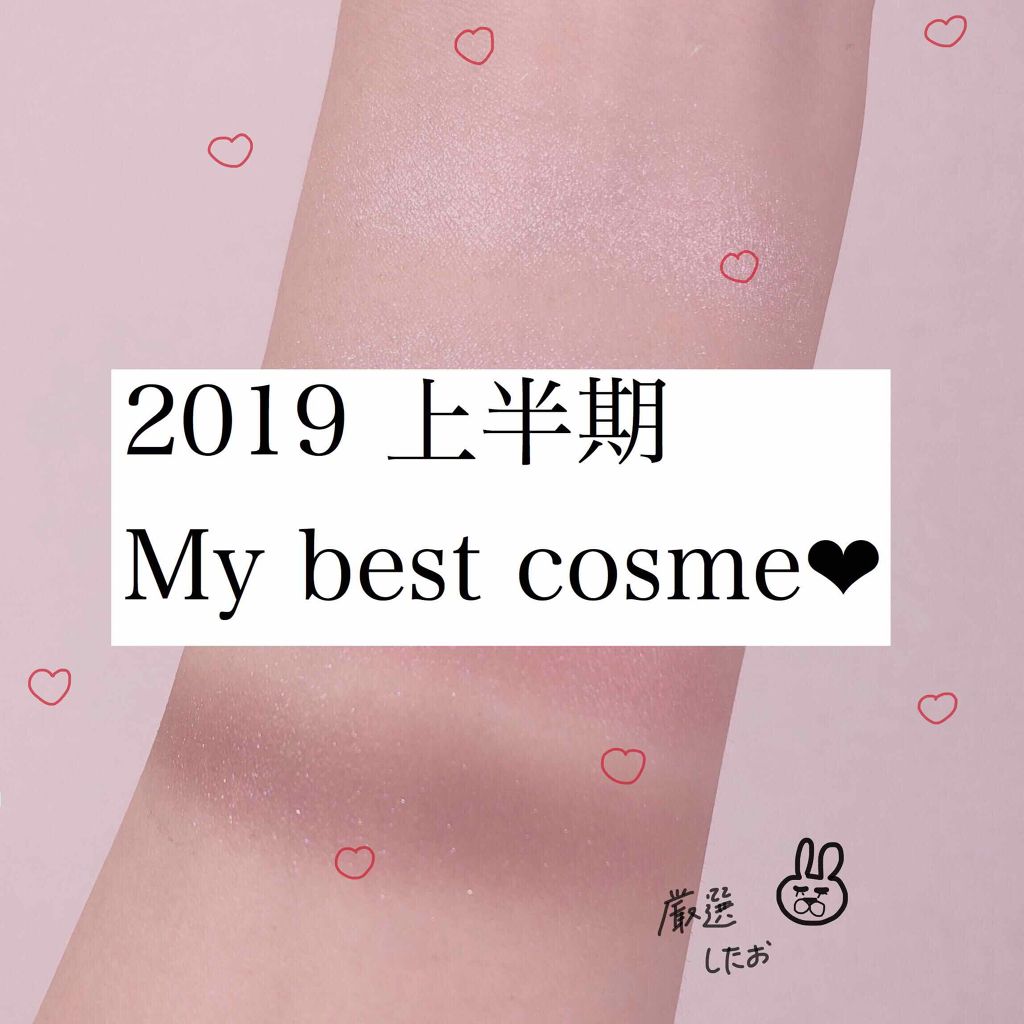 ラック シュプリア/shu uemura/リップグロスを使ったクチコミ(1枚目)