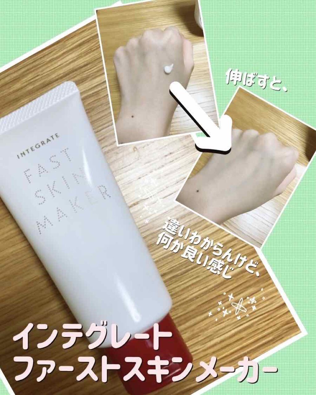 けい on LIPS 「偶然見つけました!9月末頃販売と思っていましたが、たまたま見つ..」(1枚目)