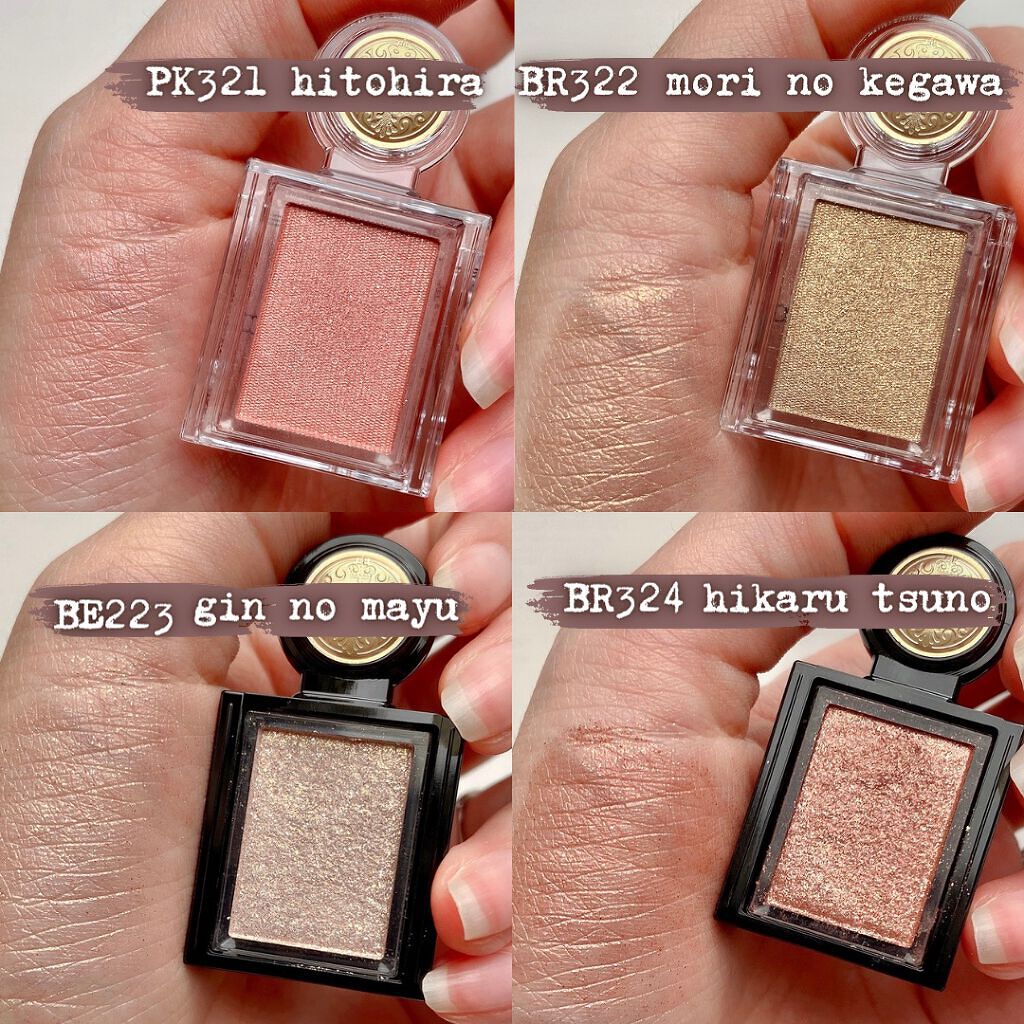 シャドーカスタマイズ/MAJOLICA MAJORCA/単色アイシャドウを使ったクチコミ（2枚目）