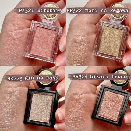 シャドーカスタマイズ/MAJOLICA MAJORCA/単色アイシャドウを使ったクチコミ(2枚目)