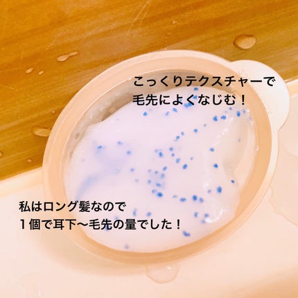 パンテーンマカロン ヘアマスク うるさらリッチ <洗い流すトリートメント>/パンテーン/ヘアマスク・ヘアパックを使ったクチコミ(5枚目)