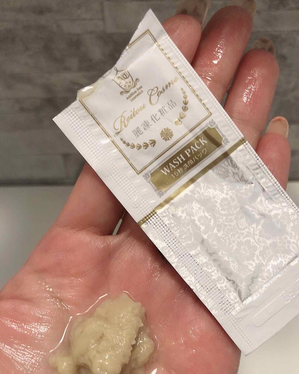 バームクリーム/麗凍化粧品/クレンジングバームを使ったクチコミ（3枚目）