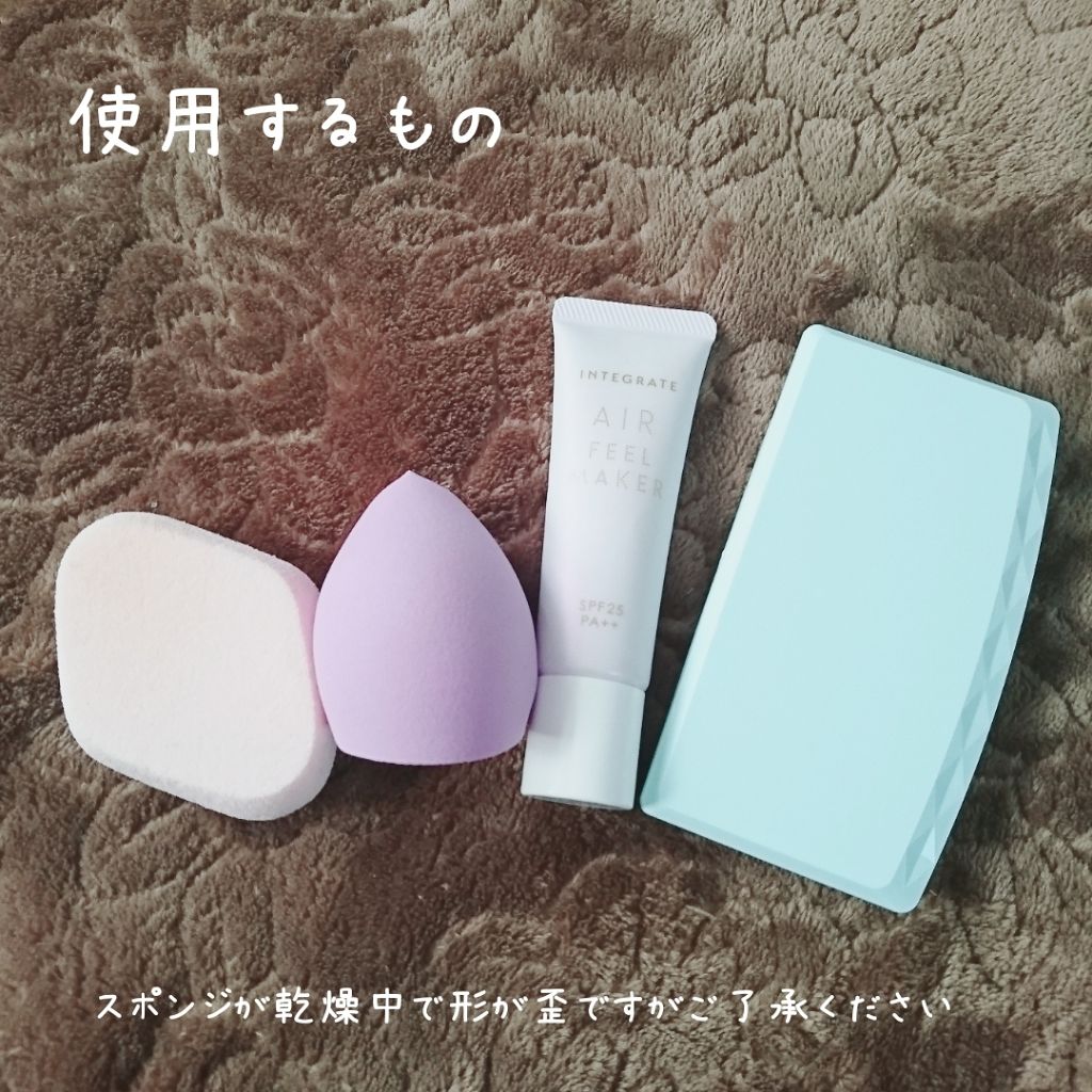 UVファンデーション EXプラス/CEZANNE/パウダーファンデーションを使ったクチコミ(2枚目)