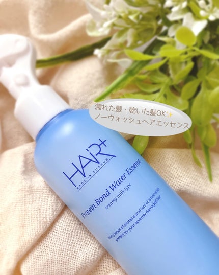 Protein Bond Water Essence/HAIRPLUS/ヘアミストを使ったクチコミ(2枚目)